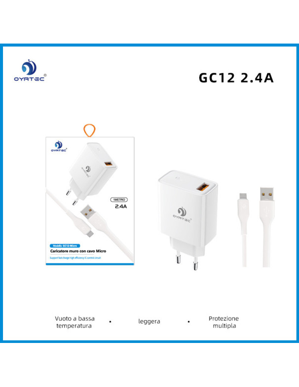 家充套装 USB-MICRO 2.4A GC-12