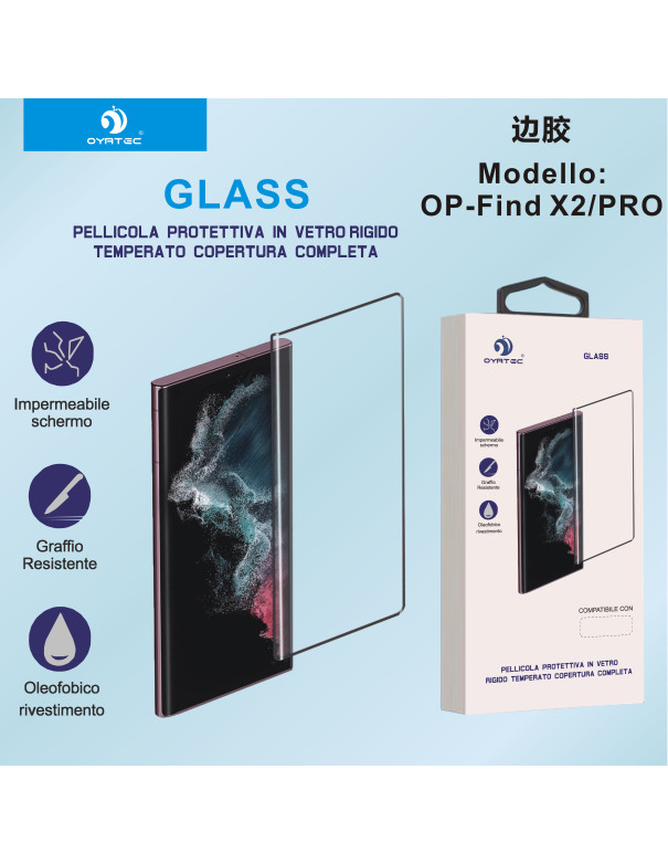 OPPO FIND X2 PRO 边胶膜